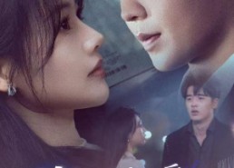 短剧《竹马假结婚我转角遇到爱（30集）》热门短剧免费完整看