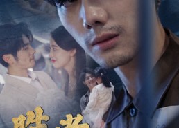 短剧《新：胜者为王（78集）》短剧全集无删减在线播