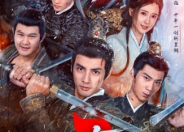 短剧《一品布衣3：朝堂篇（77集）》爆款短剧免费在线观看