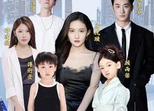 短剧《萌宝归来：妈咪华丽蜕变（87集）》精彩短剧免费在线赏