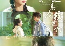 短剧《竹马更宠！谁还追高冷校草啊（100集）》短剧全集免费在线点播