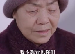 短剧《儿女绕膝情短长（51集）》热门短剧全集免费看