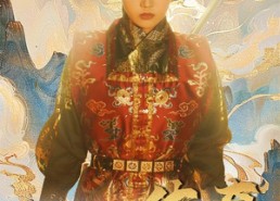 短剧《赤凤传奇（80集）》热门短剧免费全集畅看