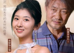 短剧《我的哑巴父亲（56集）》短剧全辑免费高清享看