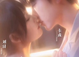 短剧《喜欢你的声音（60集）》高清短剧免费全集赏