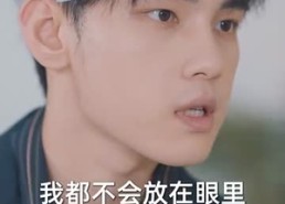 短剧《断亲后四个姐姐跪求我回家（70集）》爆款短剧免费看全集