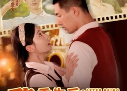 短剧《重生后我活成最可爱的样子（75集）》免费短剧高清在线赏玩