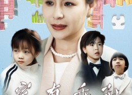 短剧《家有乖孙，衣锦还乡（61集）》在线短剧免费高清看