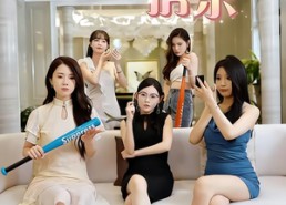 短剧《不请自来的房东（60集）》短剧免费在线追全集