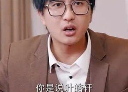 短剧《登顶全球从继承百亿开始（87集）》短剧免费全集在线快看