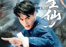 短剧《长生仙（71集）》高清短剧在线完整播放