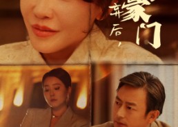 短剧《被子女抛弃后，我成了豪门（70集）》短剧全集免费畅享观看