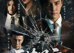 短剧《三边风云（57集）》热门短剧全集在线畅看