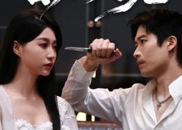 短剧《盲刃破晓（61集）》短剧无删减版在线播放