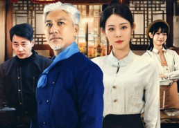 短剧《无味神厨（52集）》短剧高清全集免费享