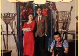 短剧《我在八零之厂长非我不娶（81集）》短剧全集在线免费追