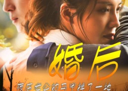 短剧《婚后夜店老公的马甲掉了一地（89集）》短剧高清全集免费赏