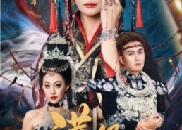 短剧《满级老祖宗（50集）》热门短剧完整版畅享