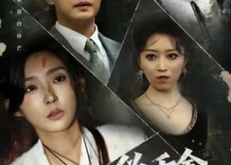 短剧《伪千金的逆袭（61集）》短剧全集高清在线播