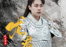 短剧《龙君归来（76集）》热门短剧在线速览