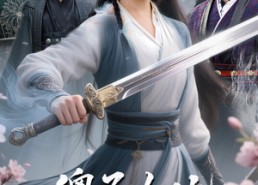 短剧《傻子女儿竟是剑仙（50集）》免费短剧全集畅享观看