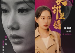 短剧《千金难买邻里情（54集）》短剧邻里佳话在线速览