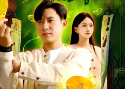 短剧《阴阳命理师（98集）》免费短剧全集无阻览