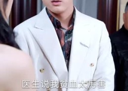 短剧《被读心的我成了团宠少爷（54集）》爆款短剧全集在线览