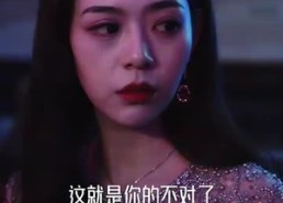 短剧《绝世高人（80集）》短剧全集免费在线享