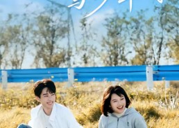 短剧《橘子海与少年时（56集）》短剧全集免费在线观看