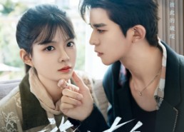 短剧《游刃有鱼（59集）》短剧精彩全集在线赏