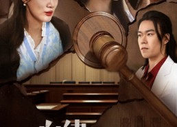 短剧《白律陷阱（63集）》短剧全集免费高清观看