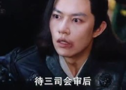 短剧《澜陵缭乱》热门短剧在线免费追