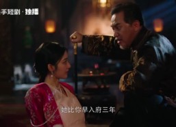 短剧《撒野（30集）》超火短剧完整版在线赏