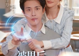 短剧《被甩后我激活美女系统（79集）》精彩短剧免费全集观