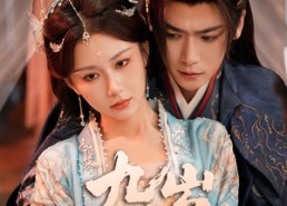 短剧《九千岁，扶本宫上来（59集）》热门短剧在线免费播