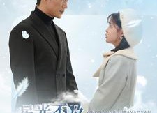 短剧《星光不及她耀眼（100集）》热门短剧免费全集播