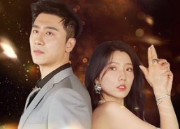 短剧《我的深情你不配$回国后夏小姐又美又飒（40集）》优质短剧免费在线观览