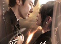 短剧《爱的发声练习（62集）》短剧完整版免费畅看