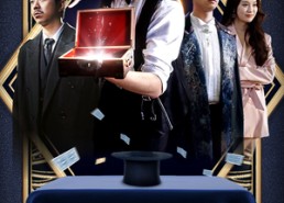 短剧《疯了吧你管这叫魔术（50集）》免费短剧在线畅快观