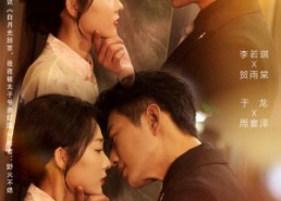 短剧《流年最深处（65集）》优质短剧在线速看