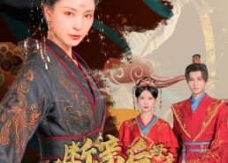 短剧《断亲后才知母亲是开国大将（62集）》精彩短剧免费在线观赏