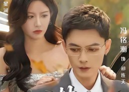 短剧《连天碎梦压星河（60集）》精彩短剧完整版在线赏