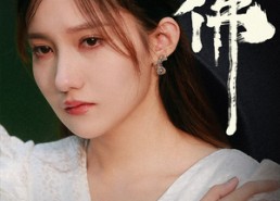 短剧《求佛&我在佛前跪了三天三夜（29集）》热门短剧全集免费观