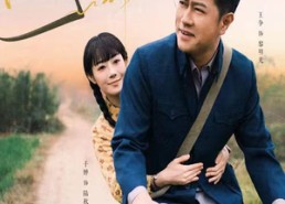 短剧《明月何时照归人（66集）》免费短剧在线高清享