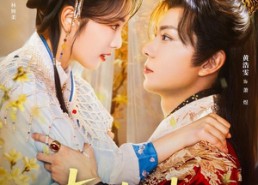 短剧《本王妃才不当炮灰（84集）》高清短剧全集免费观赏