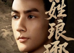 短剧《冒姓琅琊（80集）》热门短剧全集在线速看