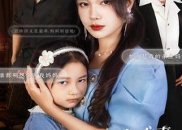 短剧《开局听心术我靠女儿心声逆转人生（62集）》短剧全集免费在线速看