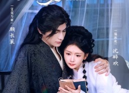 短剧《朱砂烙（85集）》短剧完整免费在线观