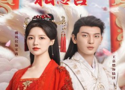 短剧《三生不渡相思苦（60集）》免费短剧高清在线品鉴